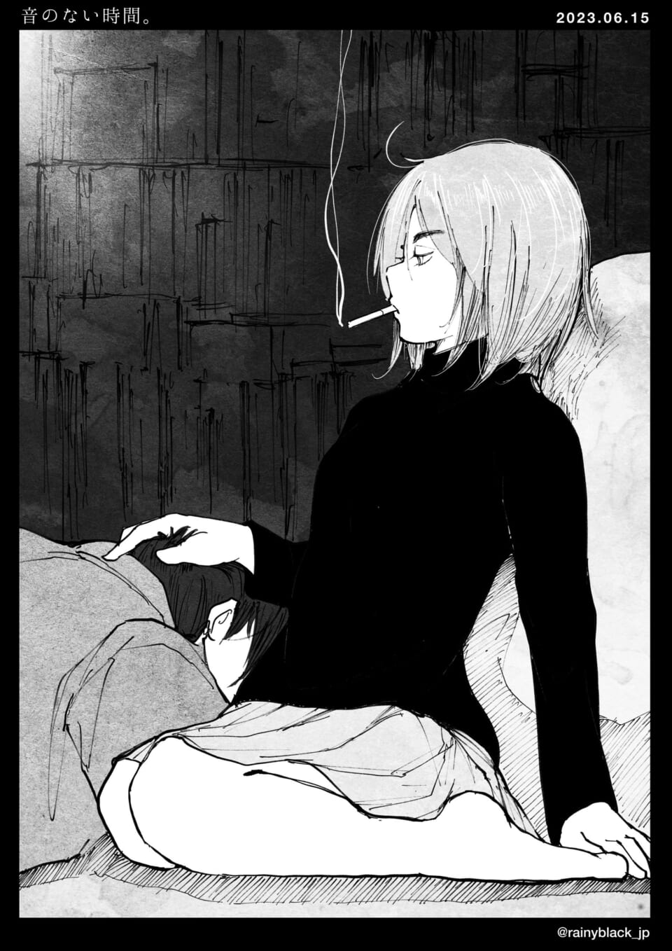 「音のない時間。」