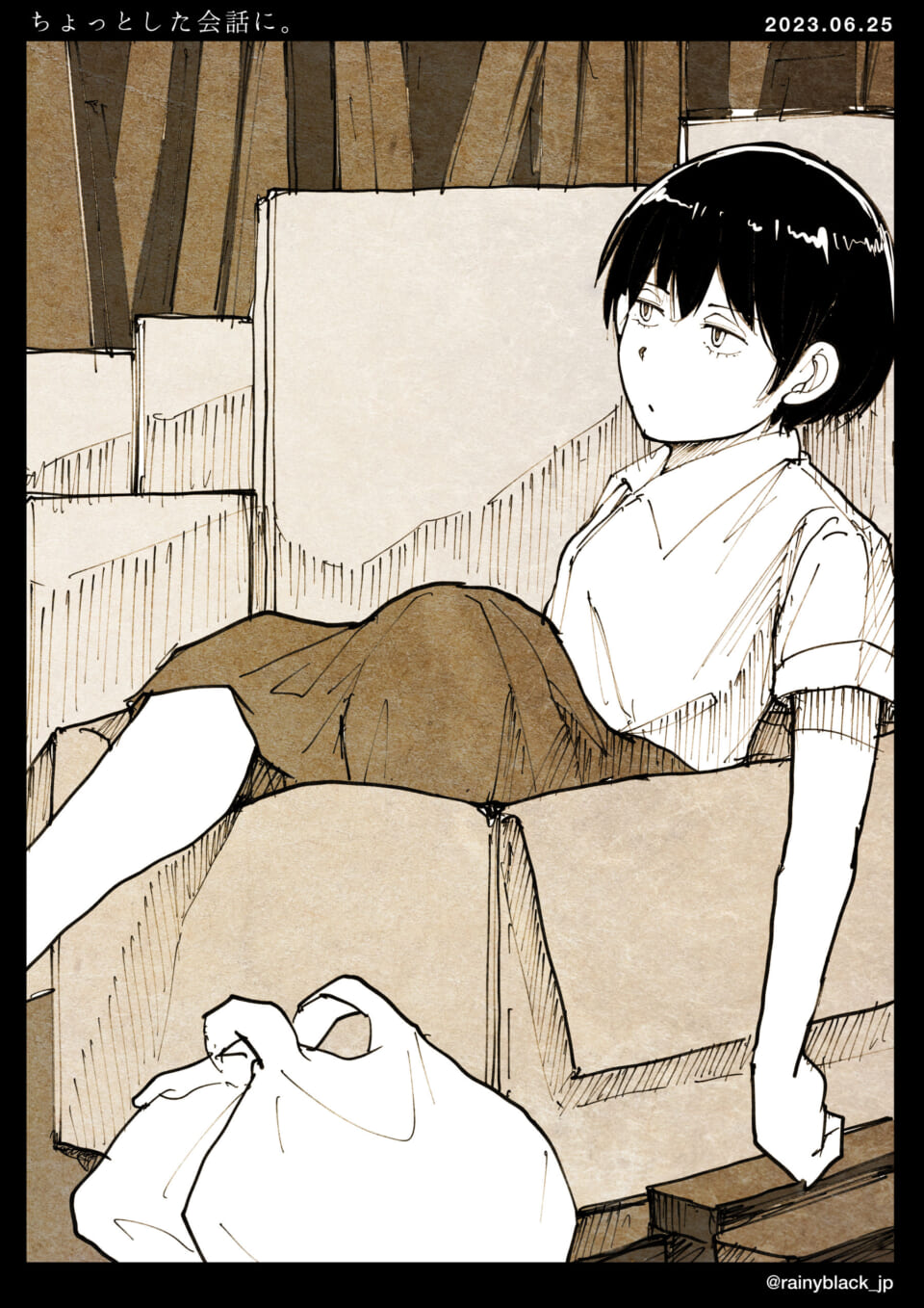 「ちょっとした会話に。」