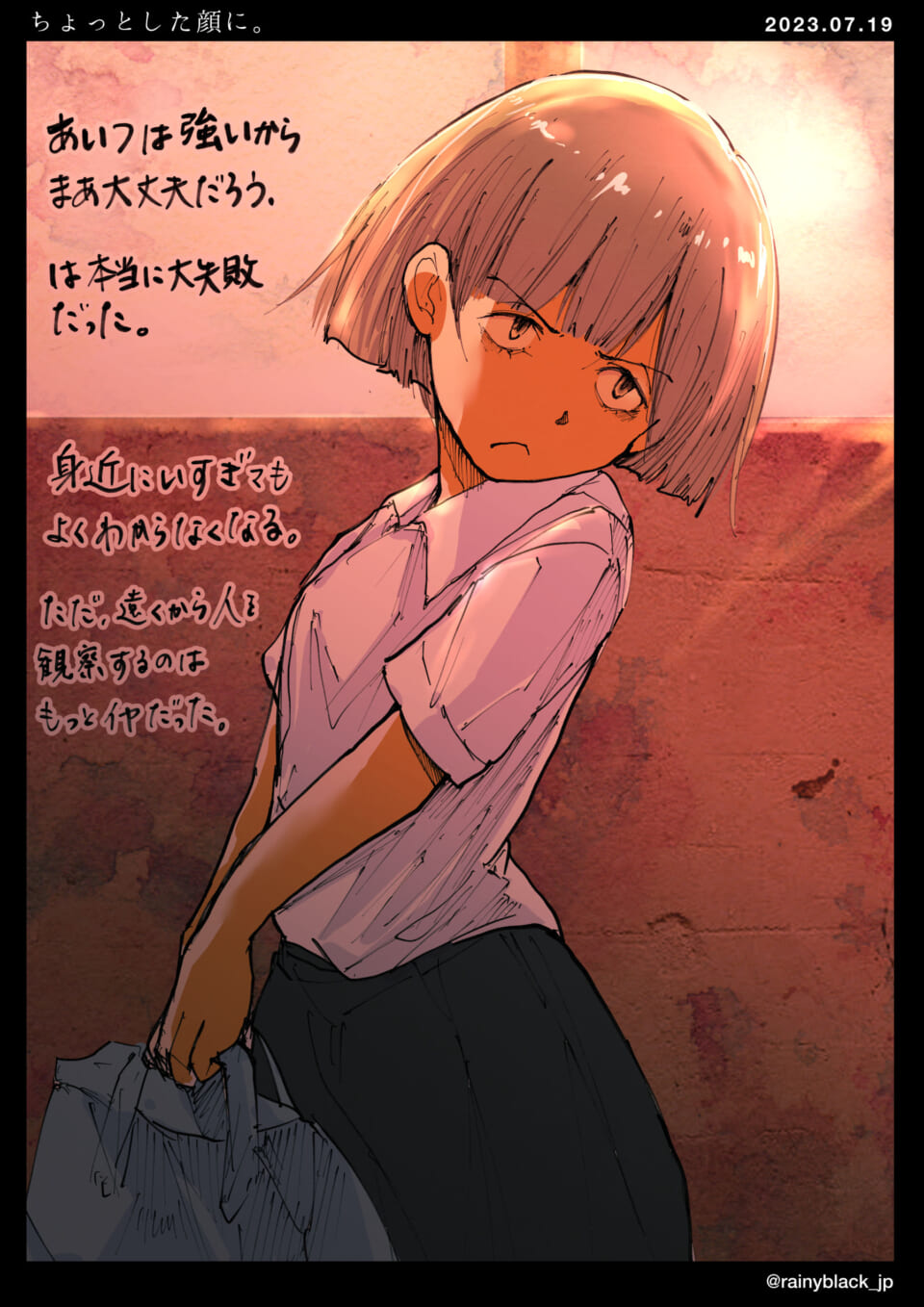 「ちょっとした顔に。」