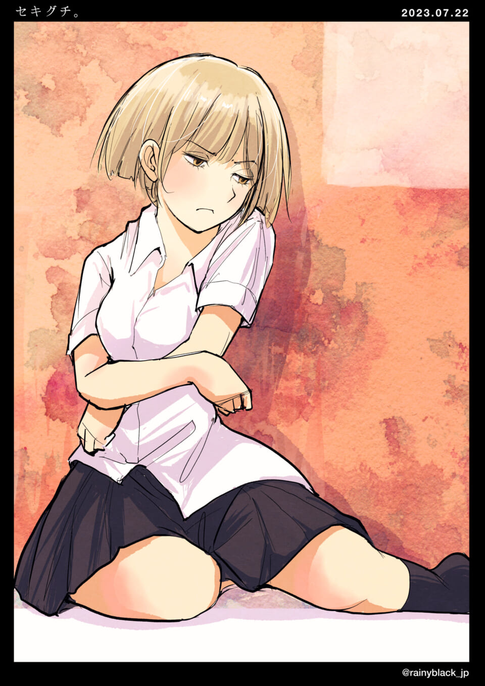 「セキグチ。」