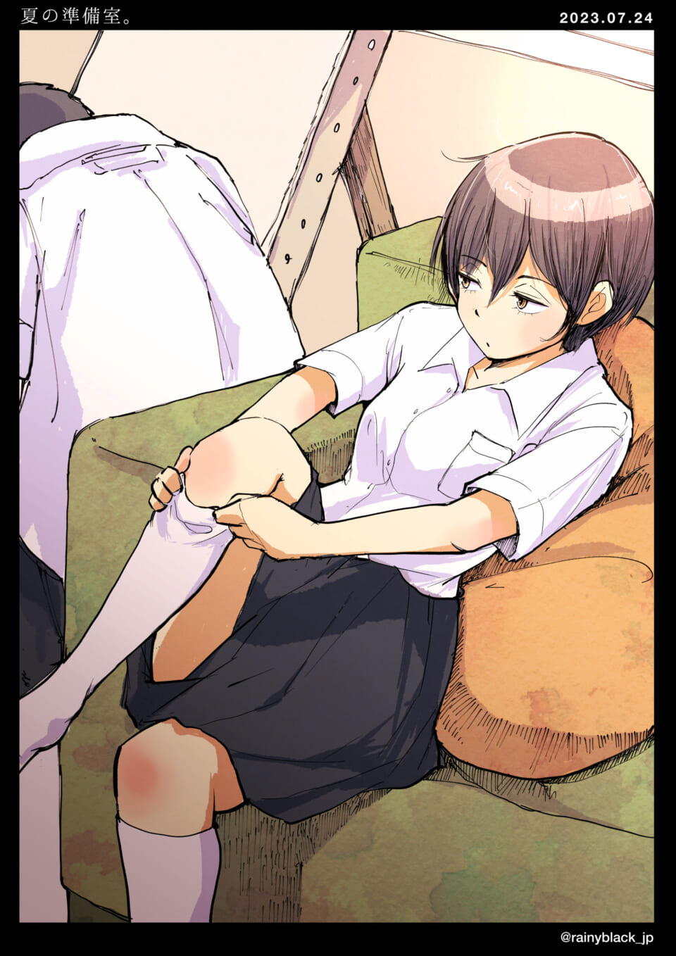 「夏の準備室。」