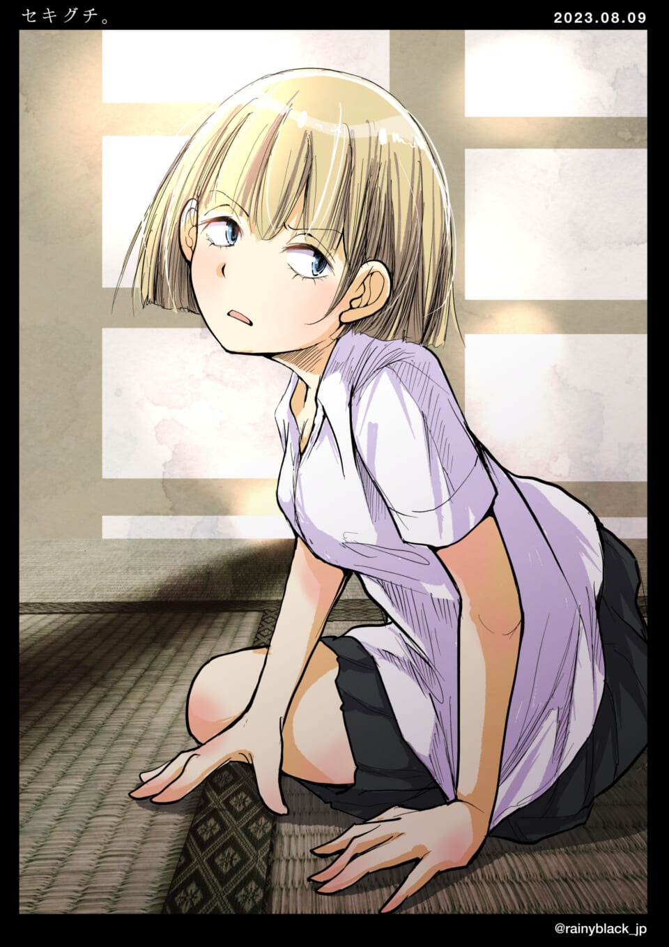 「セキグチ。」