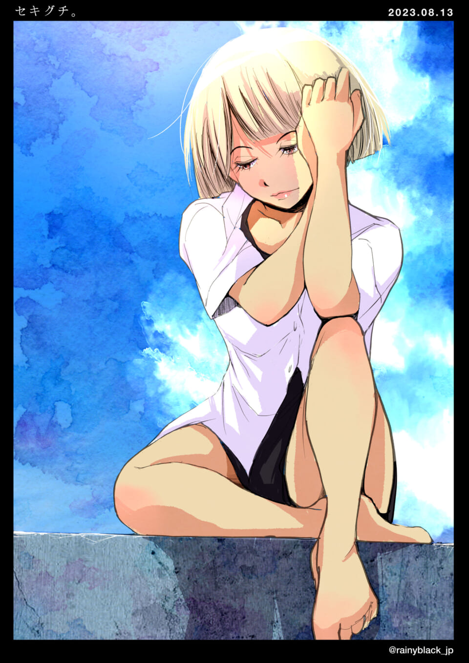 「セキグチ。」