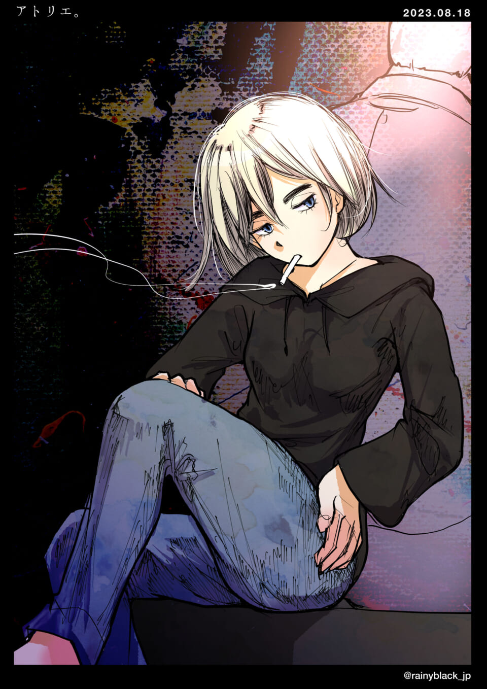 「アトリエ。」