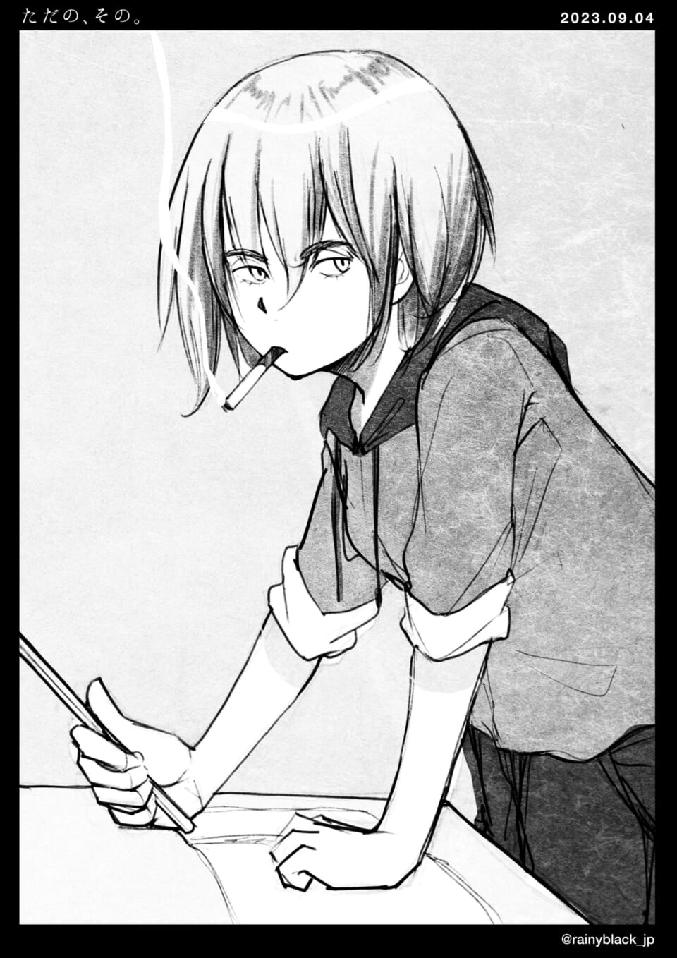 「ただの、その。」