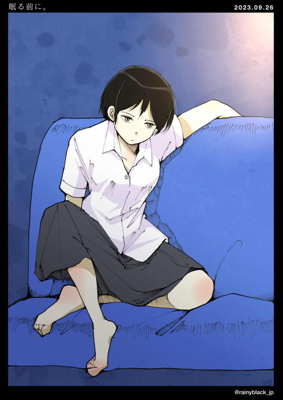 「眠る前に。」