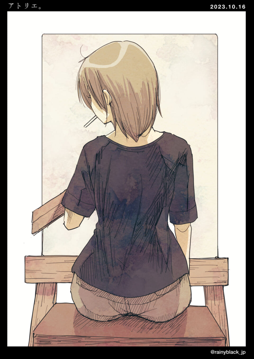 「アトリエ。」