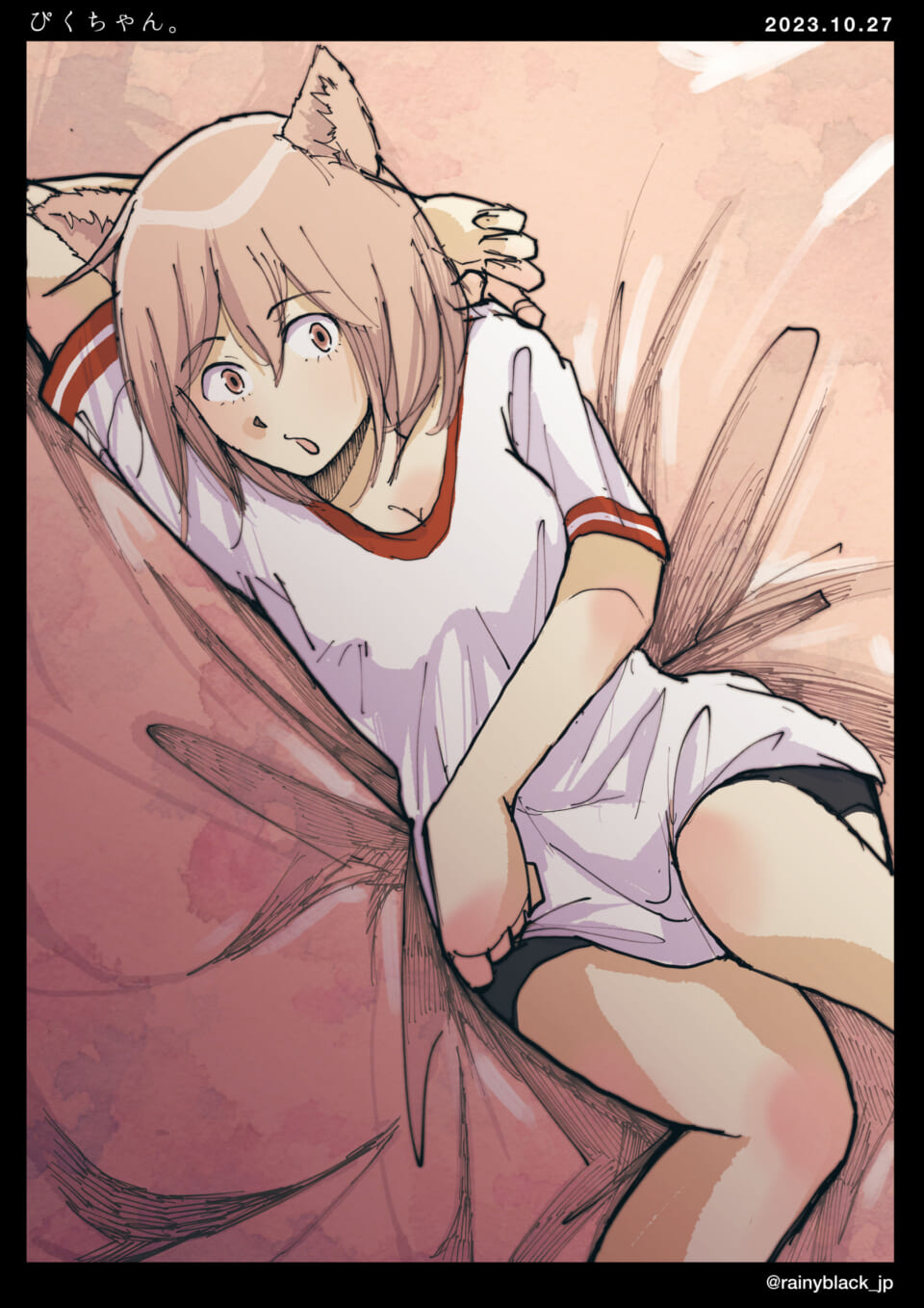 「ぴくちゃん。」