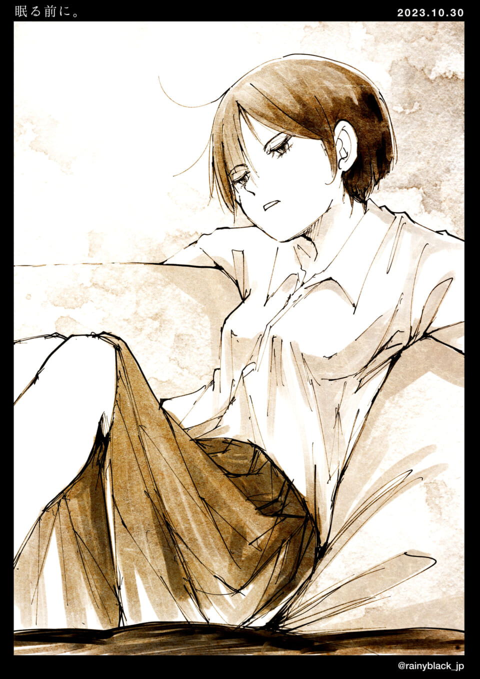 「眠る前に。」