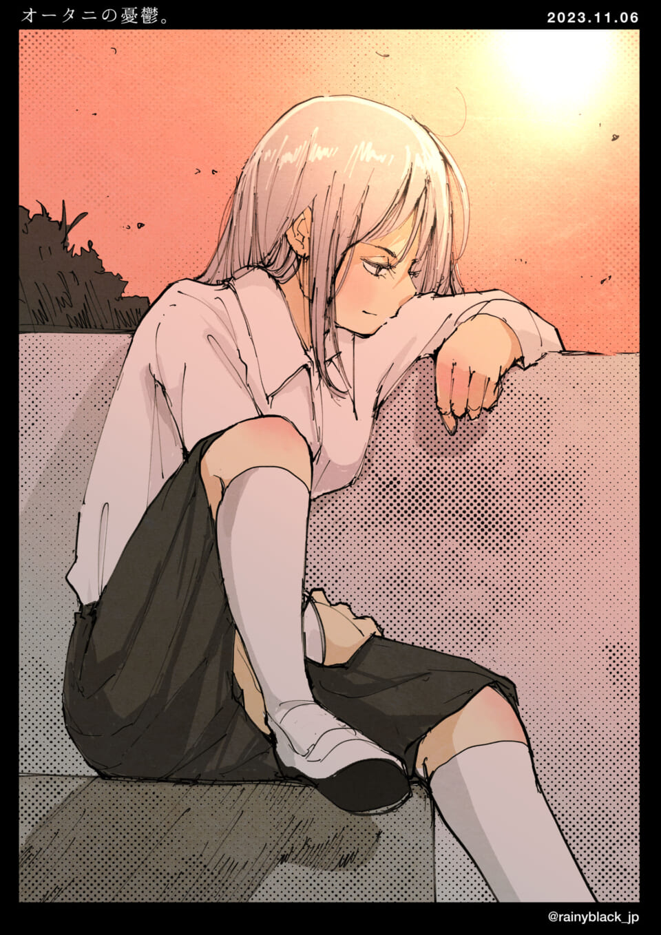 「オータニの憂鬱。」