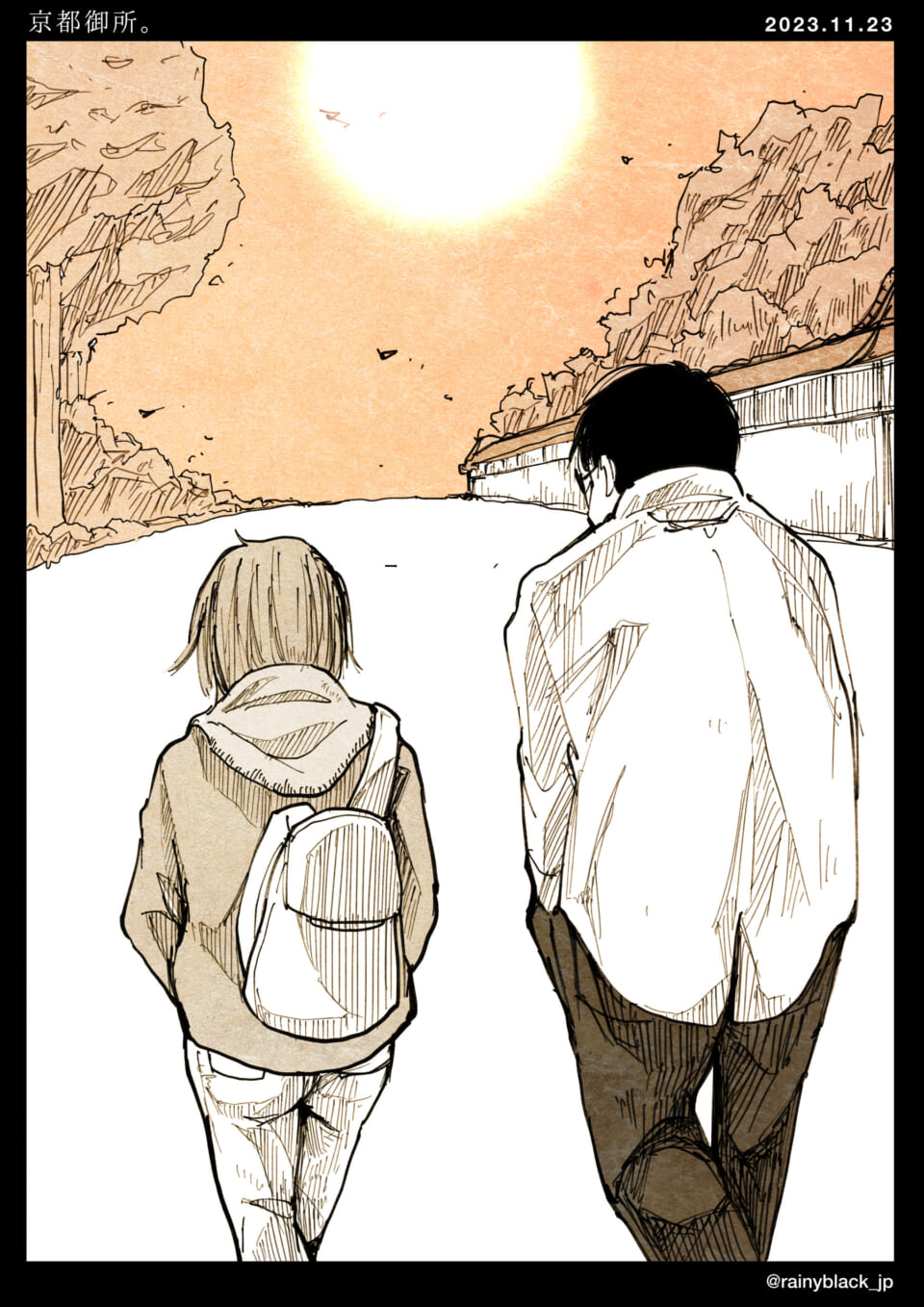 「京都御所。」