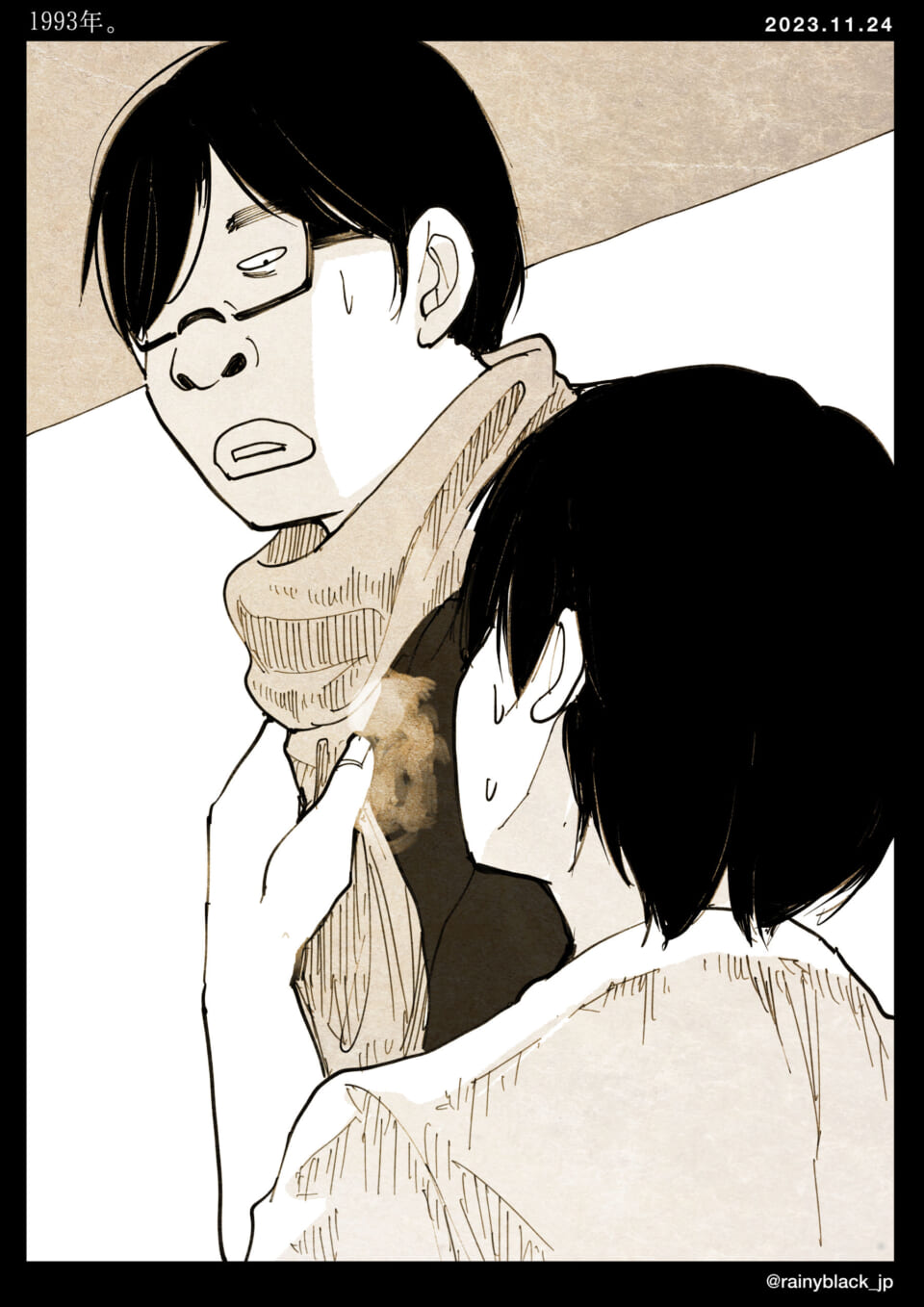 「1993年。」