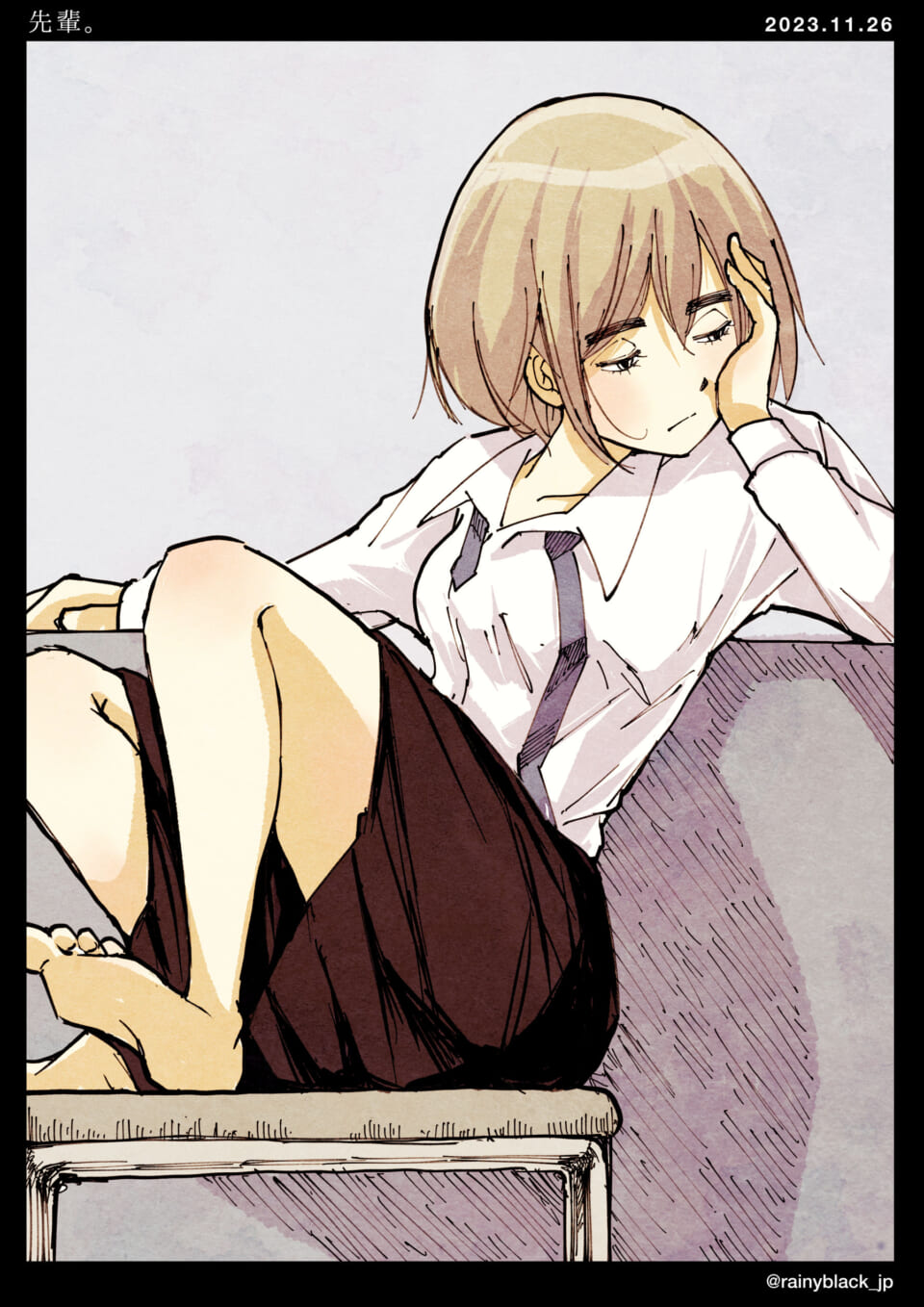 「先輩。」
