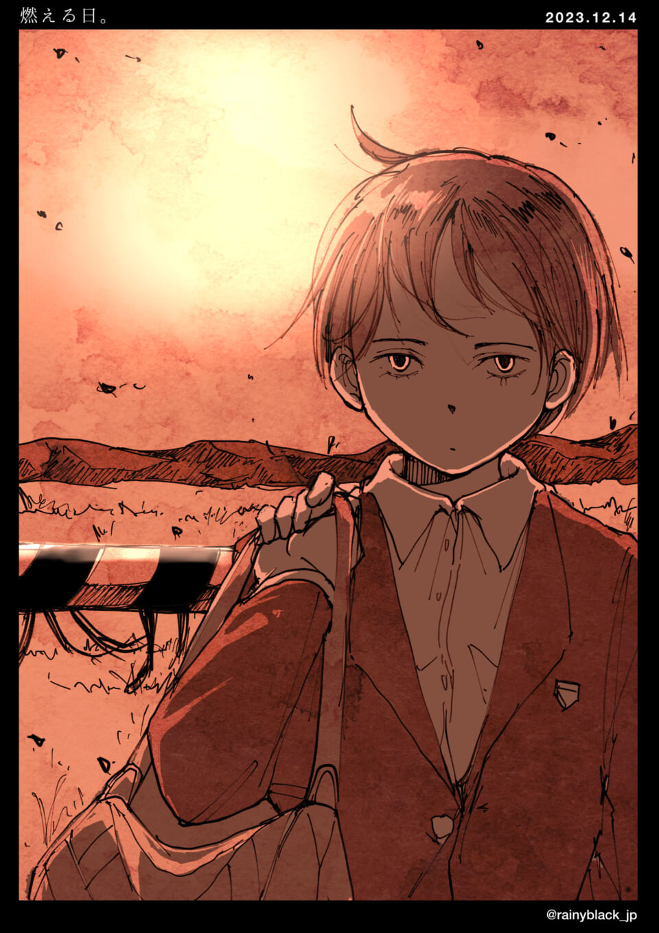 「燃える日。」