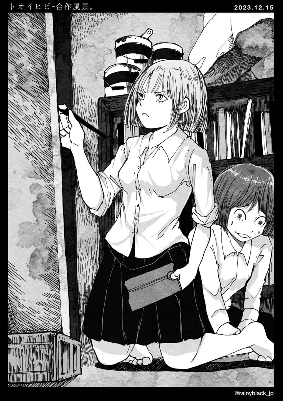 「トオイヒビ-合作風景。」