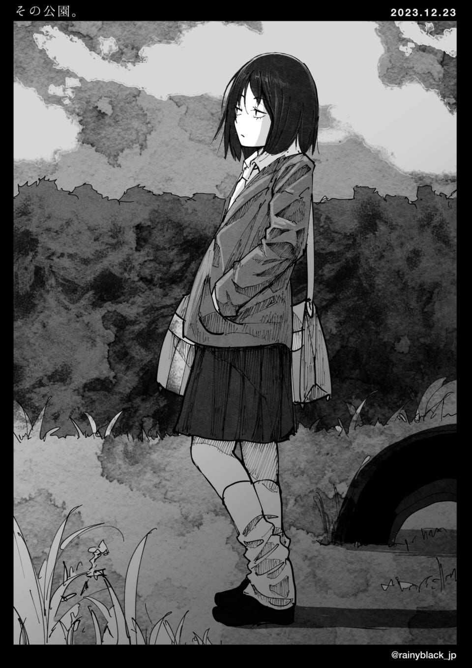 「その公園。」
