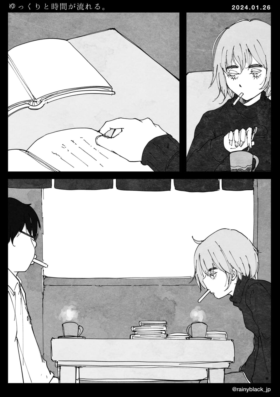 「ゆっくりと時間が流れる。」