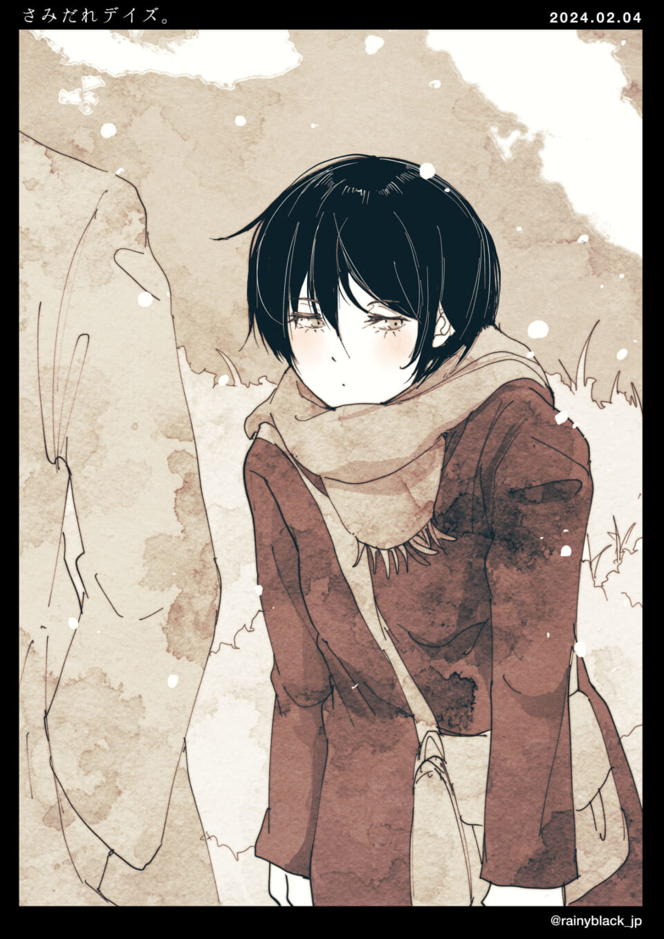 「さみだれデイズ。」