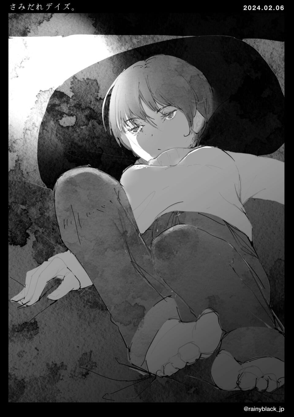 「さみだれデイズ。」