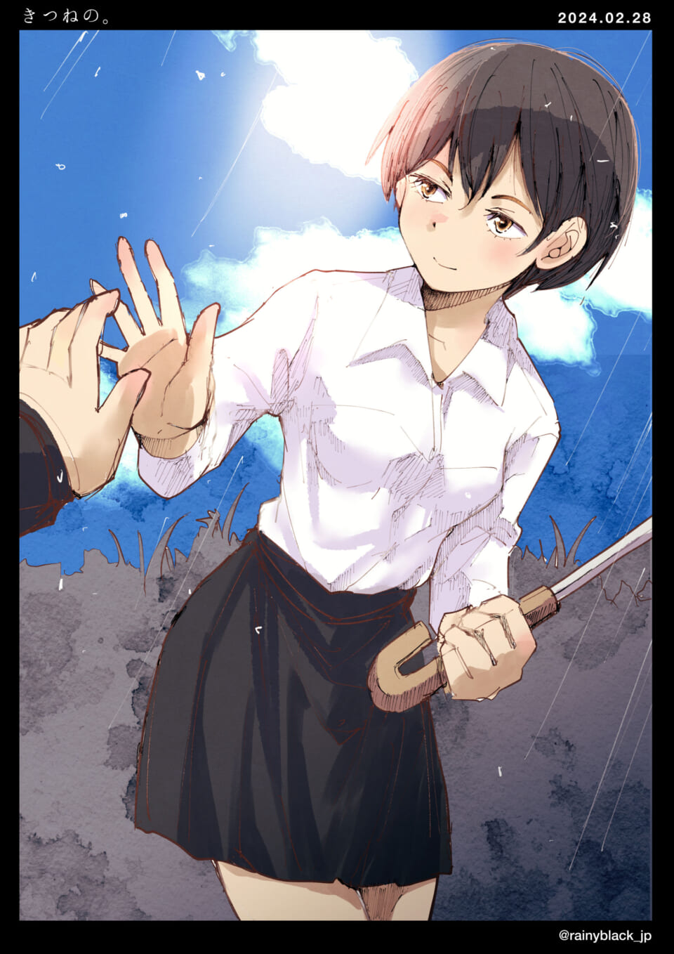 「きつねの。」