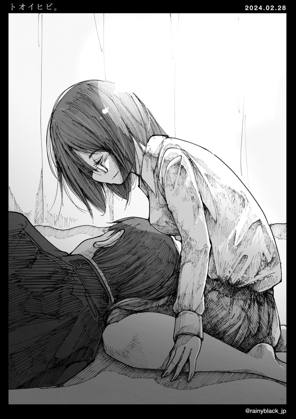 「トオイヒビ。」