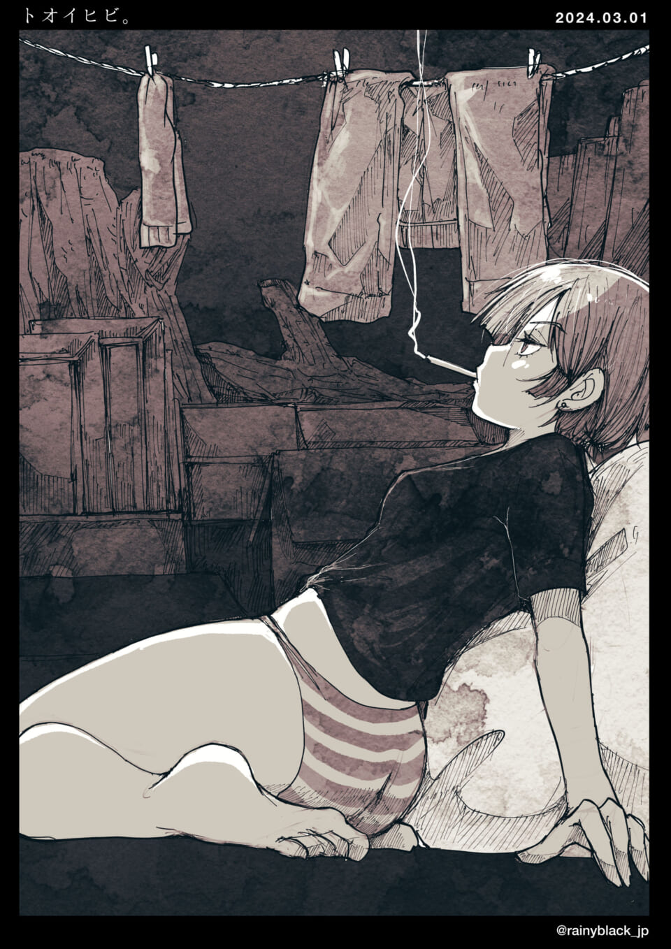 「トオイヒビ。」