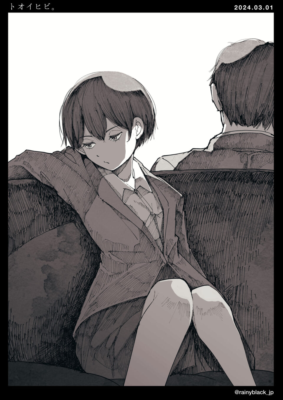 「トオイヒビ。」