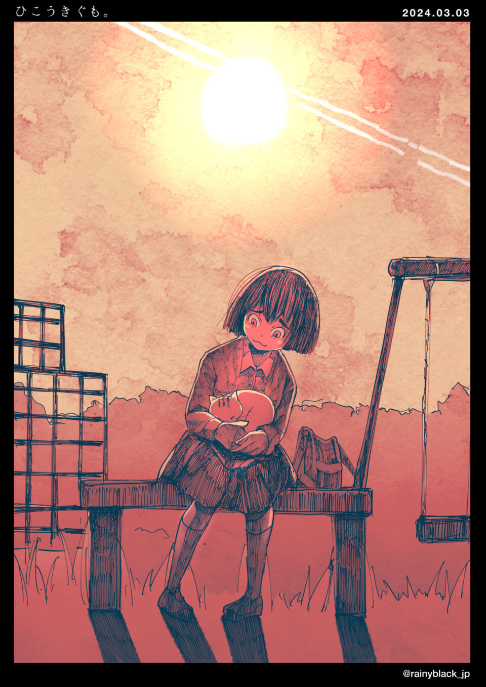 「ひこうきぐも。」