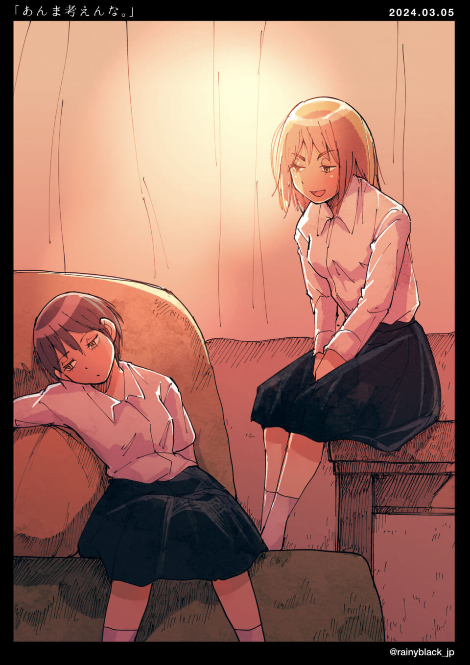 「あんま考えんな。」