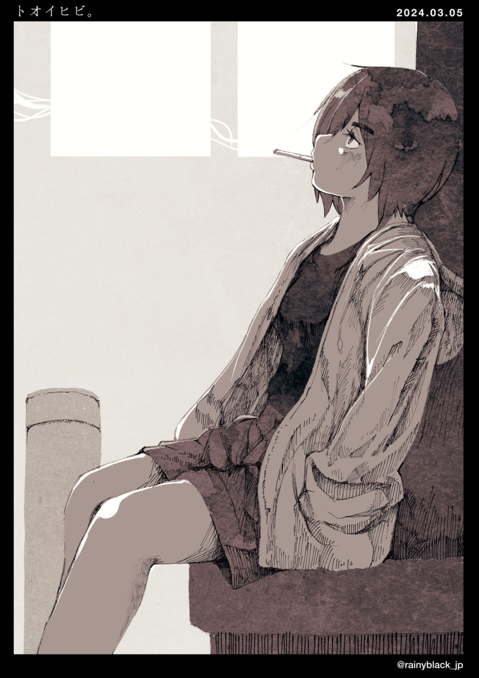 「トオイヒビ。」