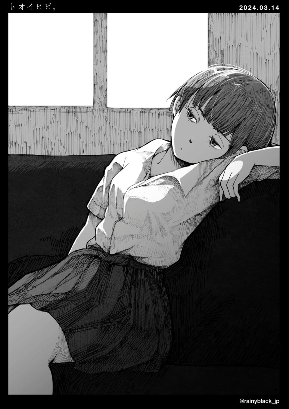 「トオイヒビ。」