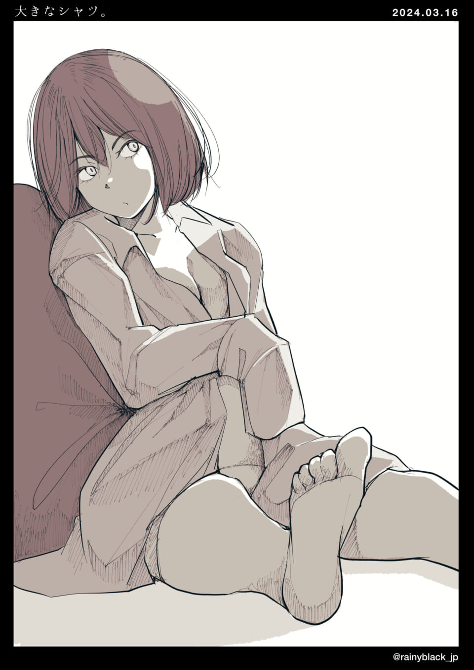 「大きなシャツ。」