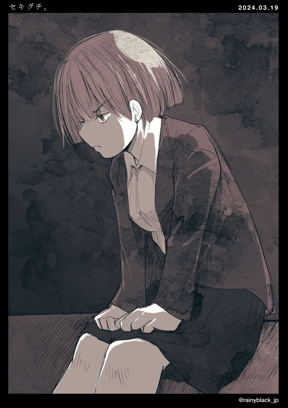 「セキグチ。」