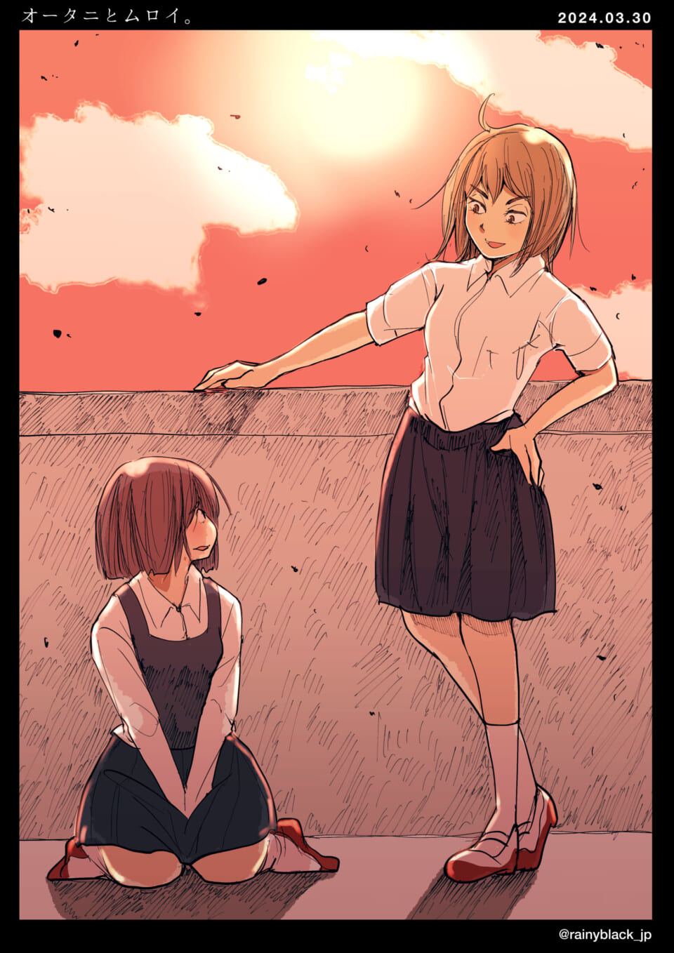 「オータニとムロイ。」