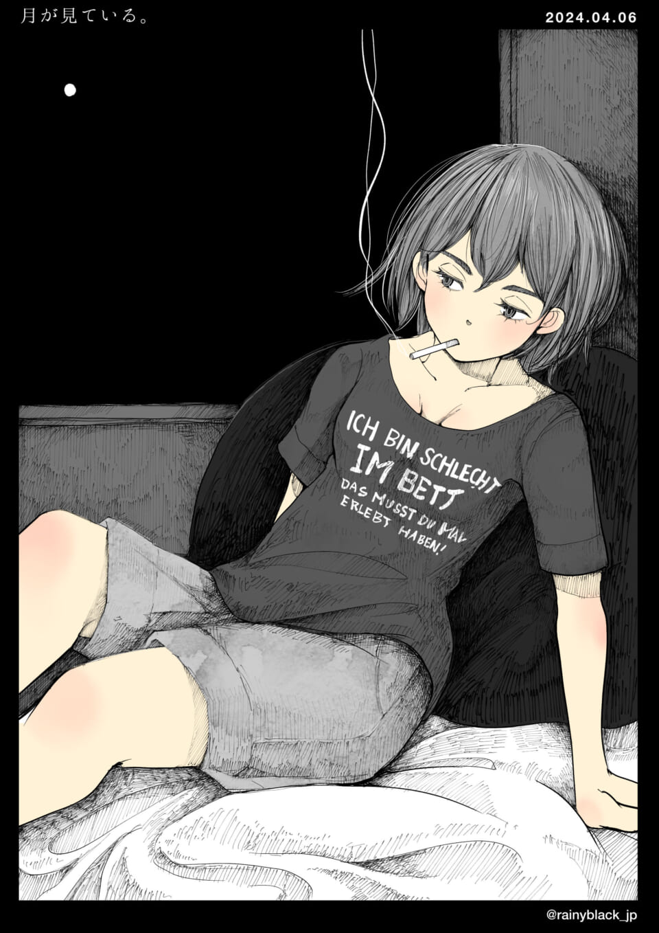 「月が見ている。」