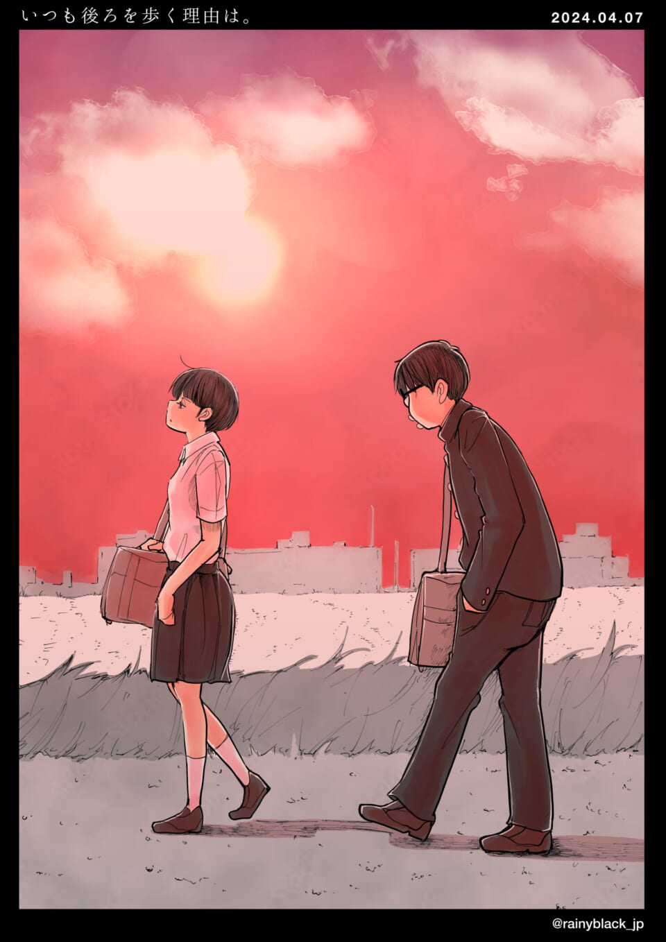 「いつも後ろを歩く理由は。」