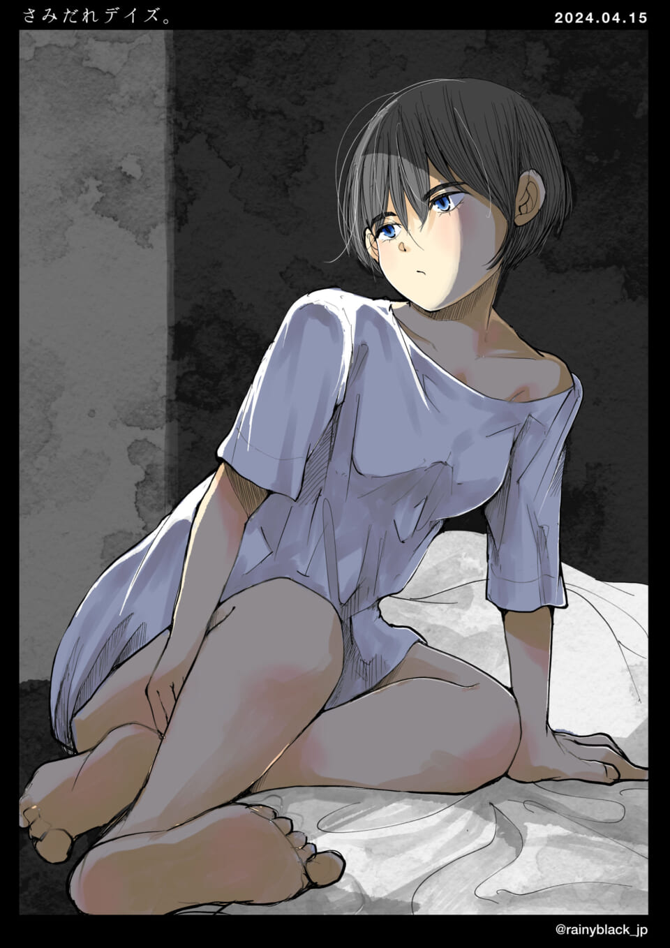 「さみだれデイズ。」