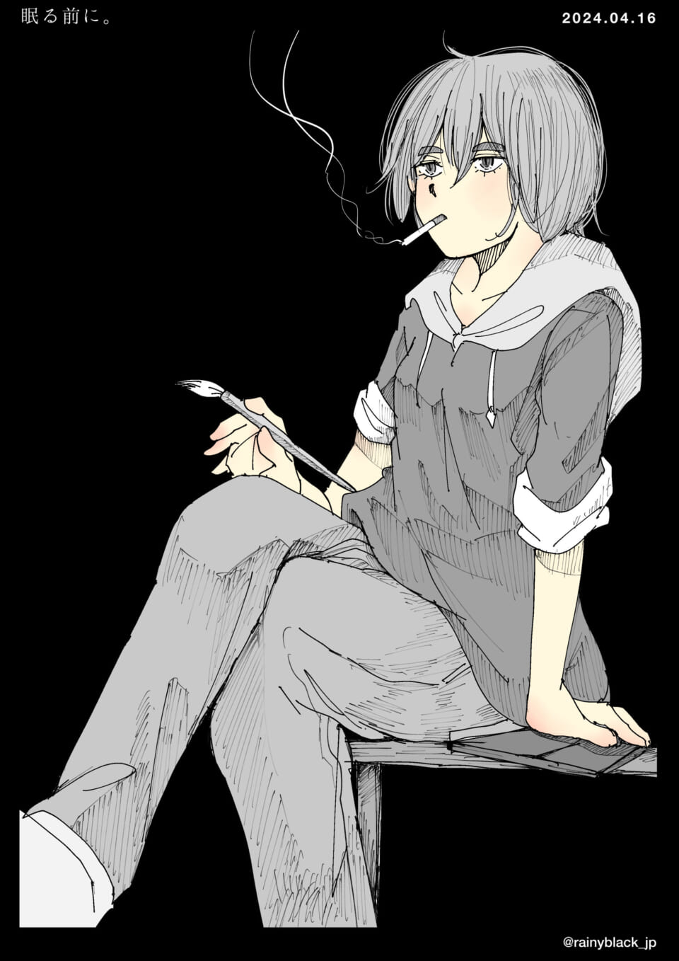 「眠る前に。」