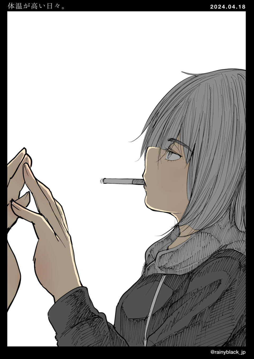 「体温が高い日々。」