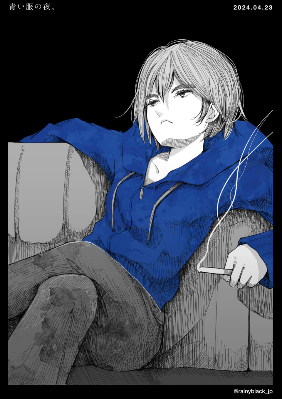 「青い服の夜。」