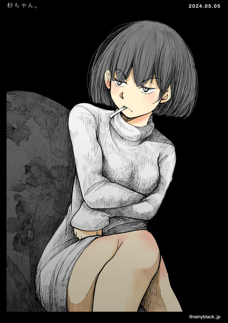 「杉ちゃん。」