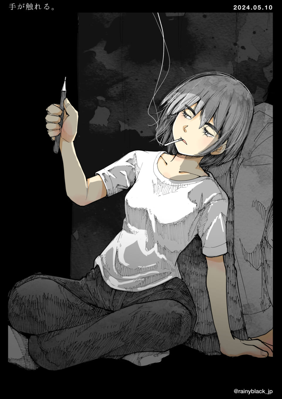 「手が触れる。」