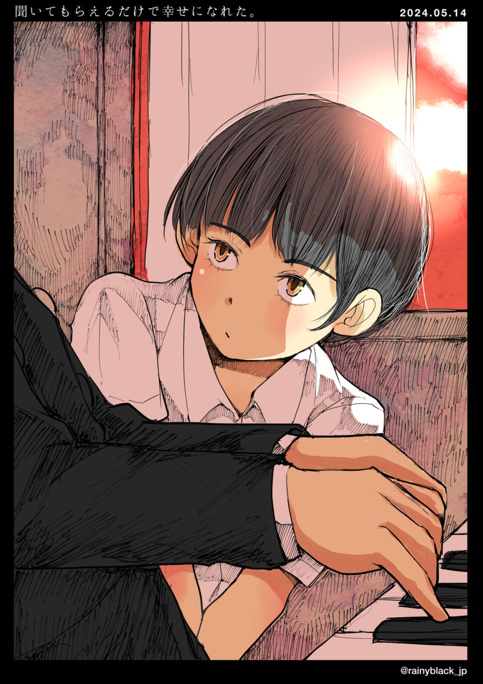 「聞いてもらえるだけで幸せになれた。」
