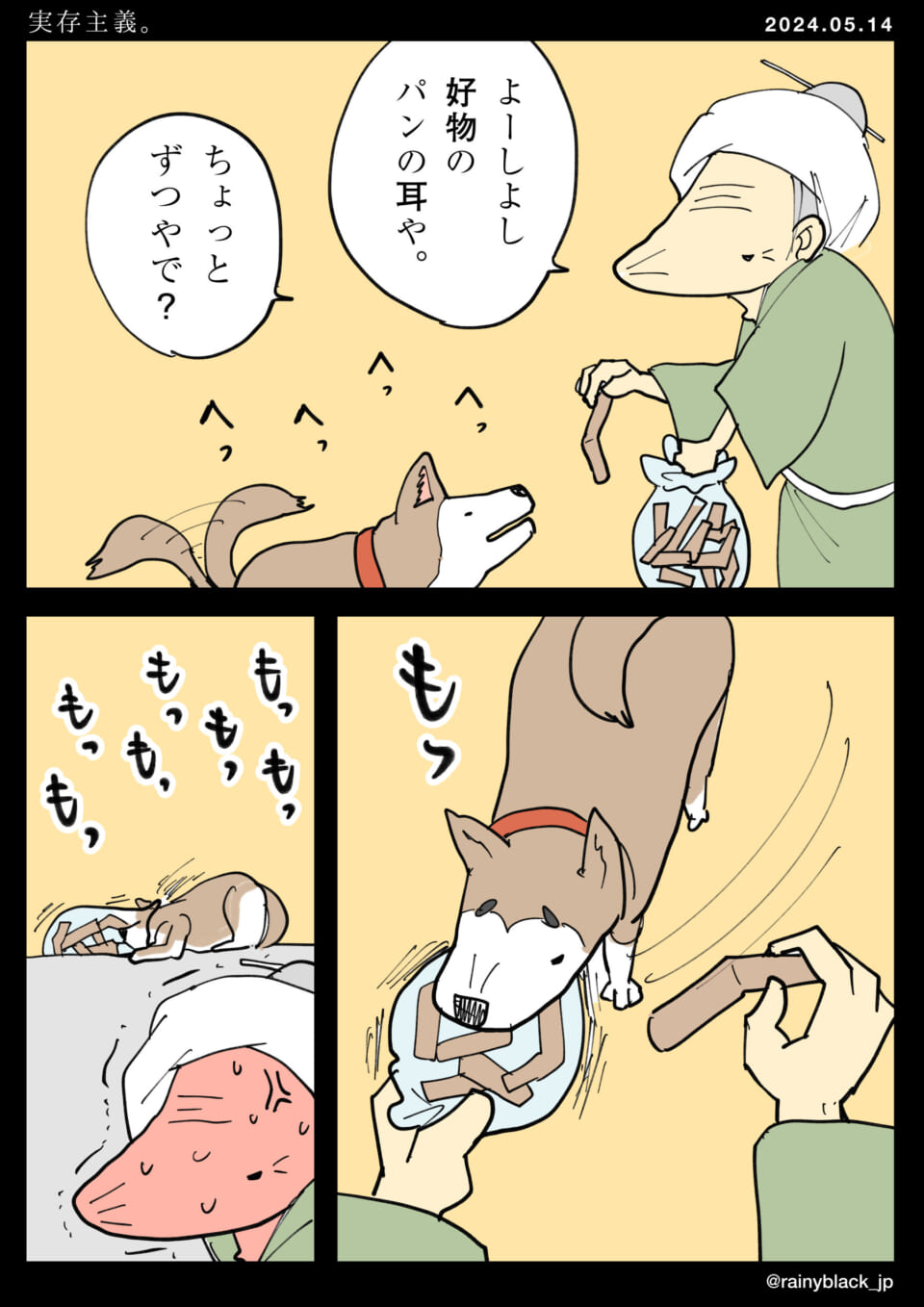 「実存主義。」