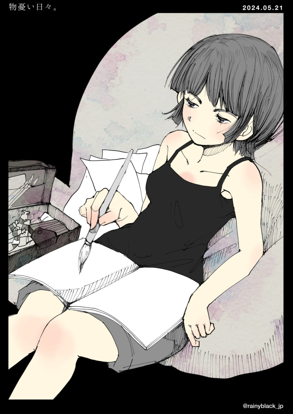 「物憂い日々。」