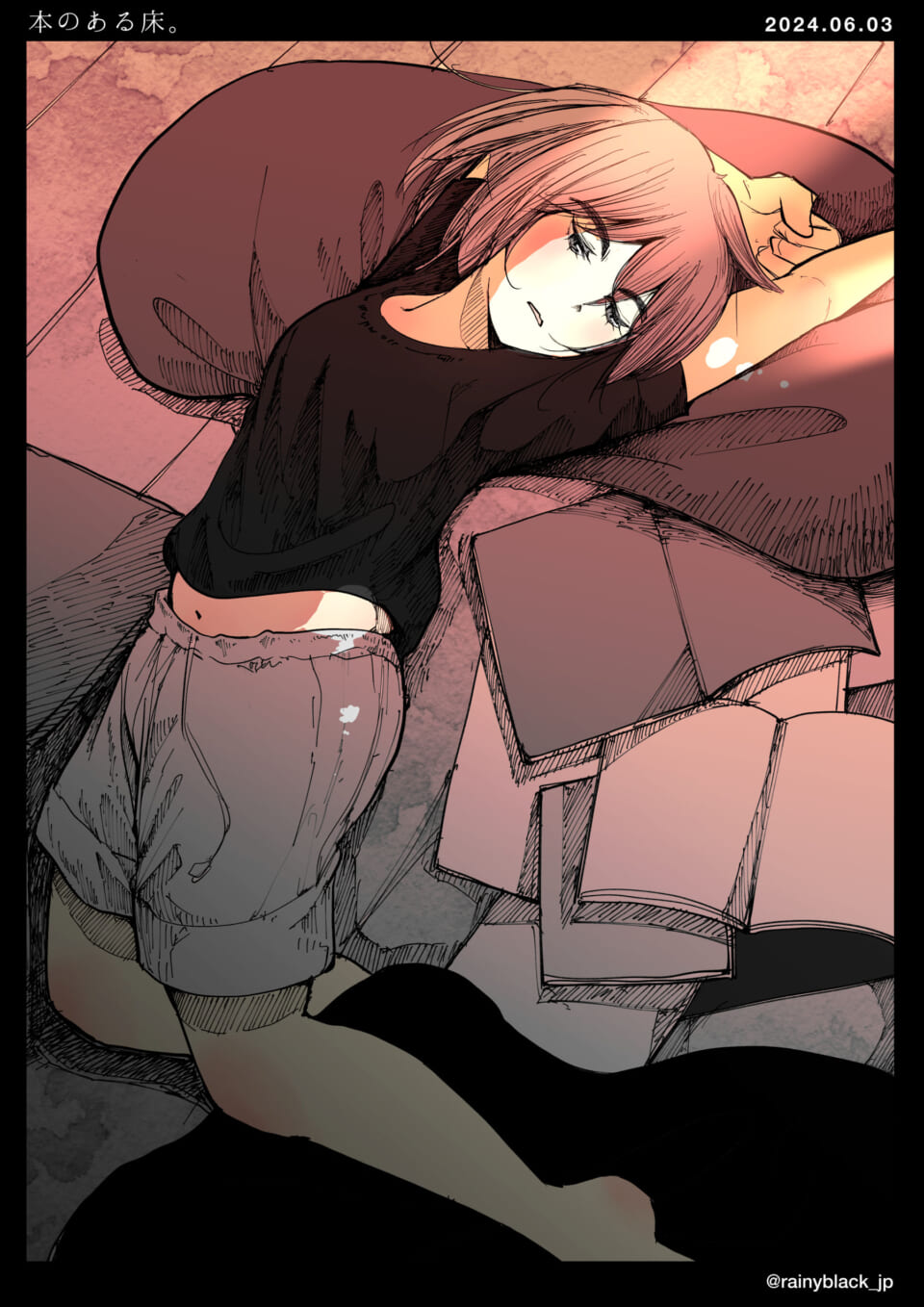 「本のある床。」