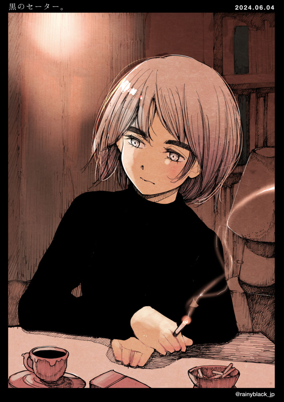 「黒のセーター。」