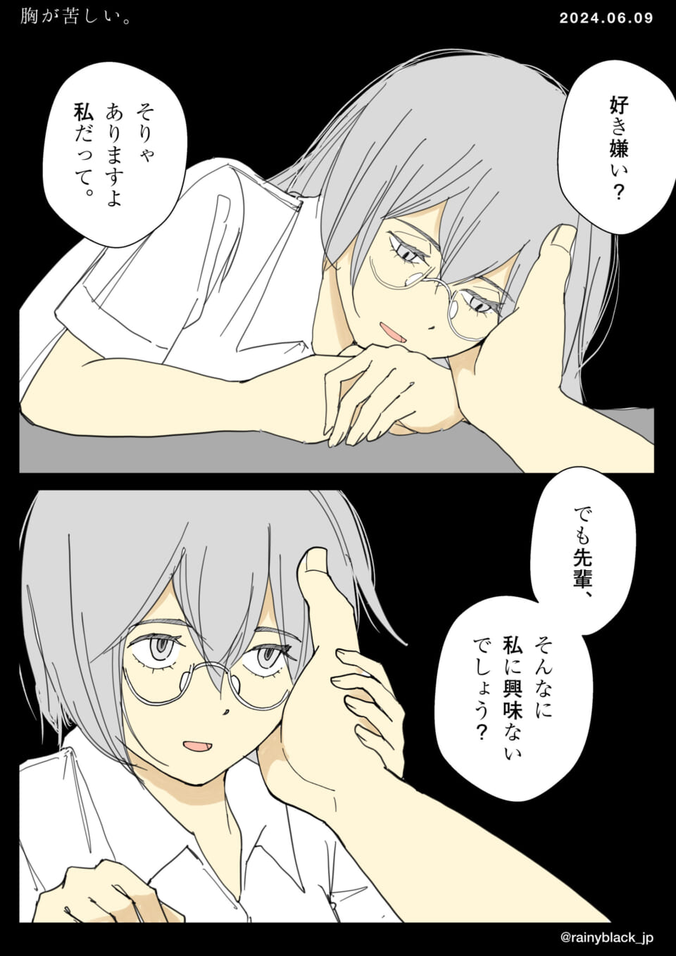 「ApplePencil(第２世代)壊れた記念。」