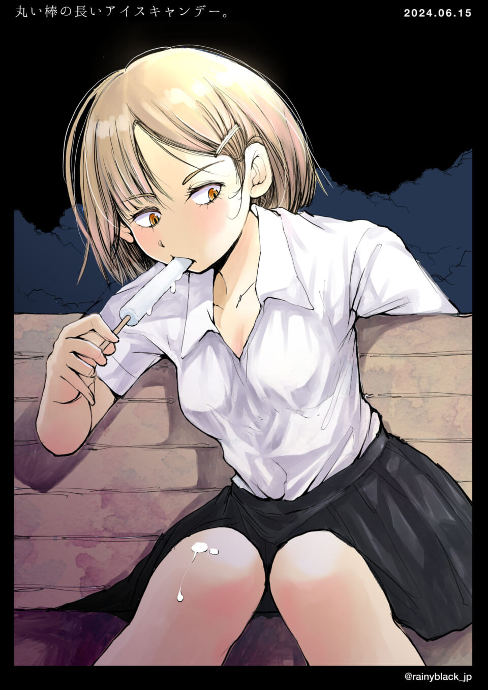 「丸い棒の長いアイスキャンデー。」