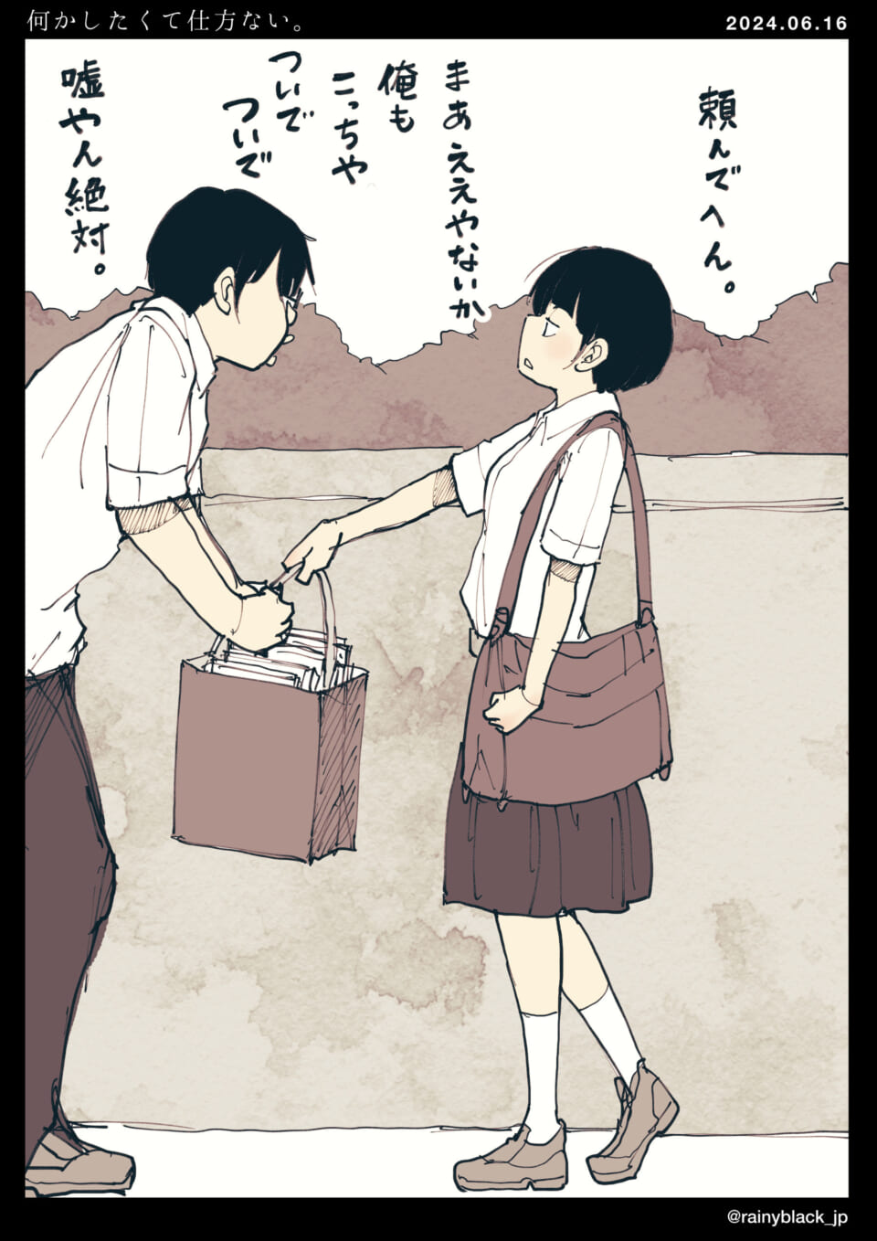 「何かしたくて仕方ない。」